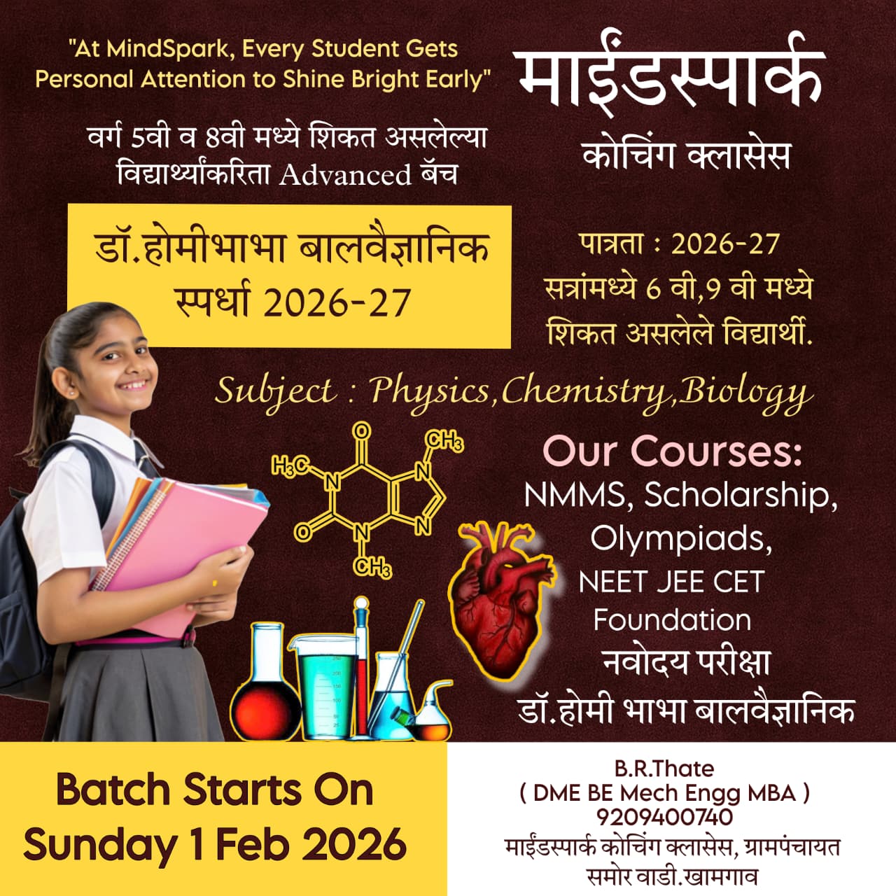 WhatsApp Image 2026-05-25 at 5.49.39 PM (1)