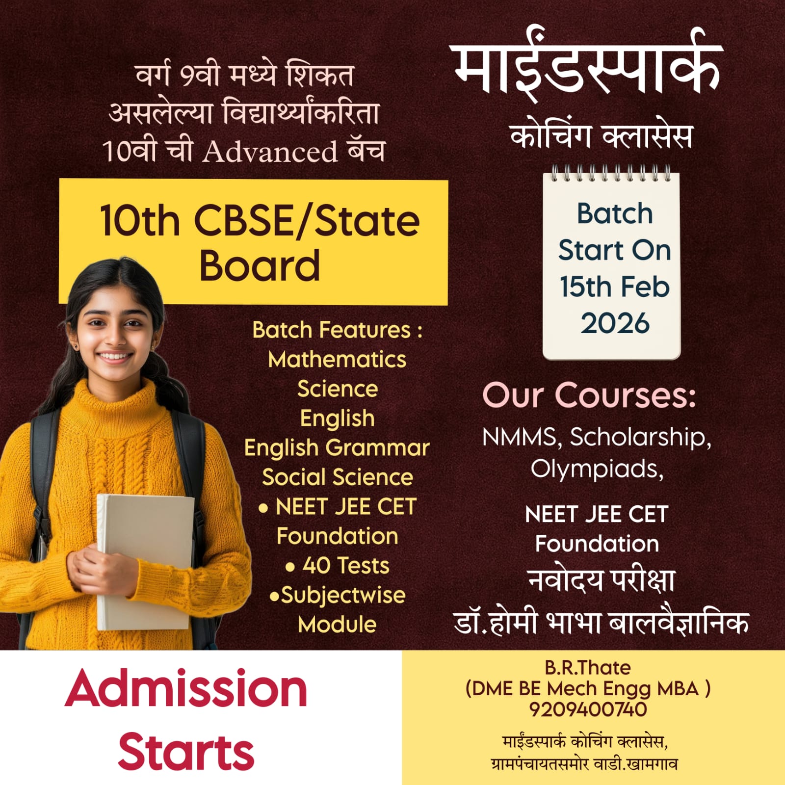 WhatsApp Image 2026-05-25 at 5.49.40 PM